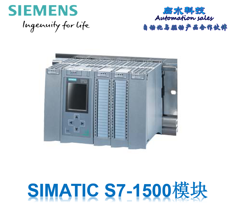 SIMATIC S7-1500